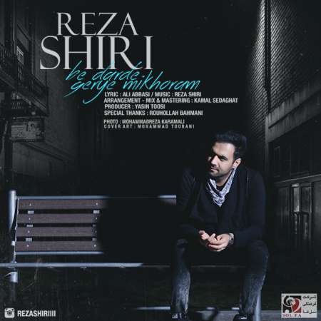 Reza Shiri – Be Darde Gerye Mikhoram